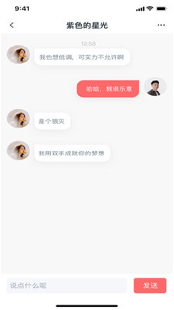 说说老公晚上都是怎么C你们最新版