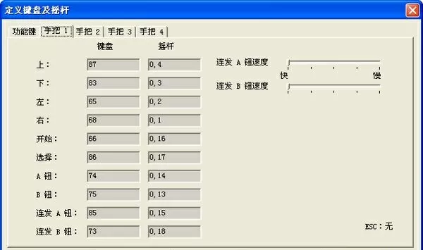 暴走一班