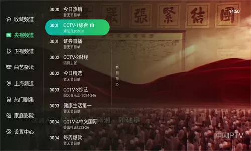 明星陪客价格免费版