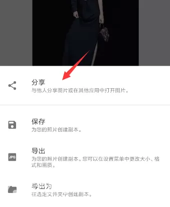 萌道鲜师免费版