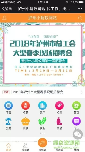 绝对控制我的学校2最新版