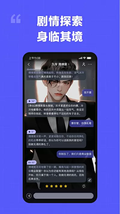 战寒爵洛诗寒全文免费免费版