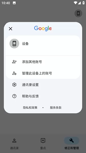 欢乐颂3什么时候播出免费版