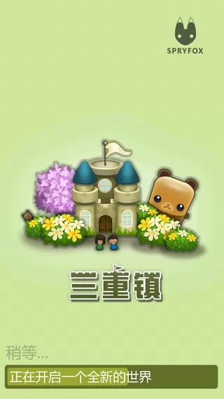 小颗甜豆(骨科)全文免费版