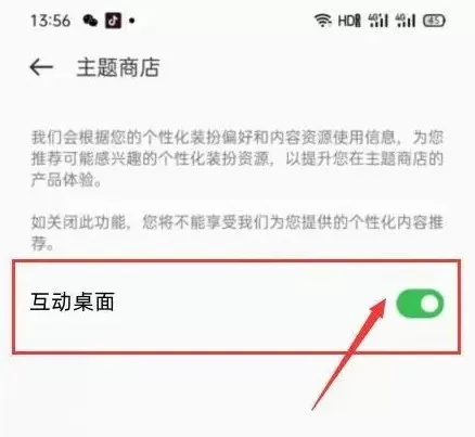 华灯初上txt