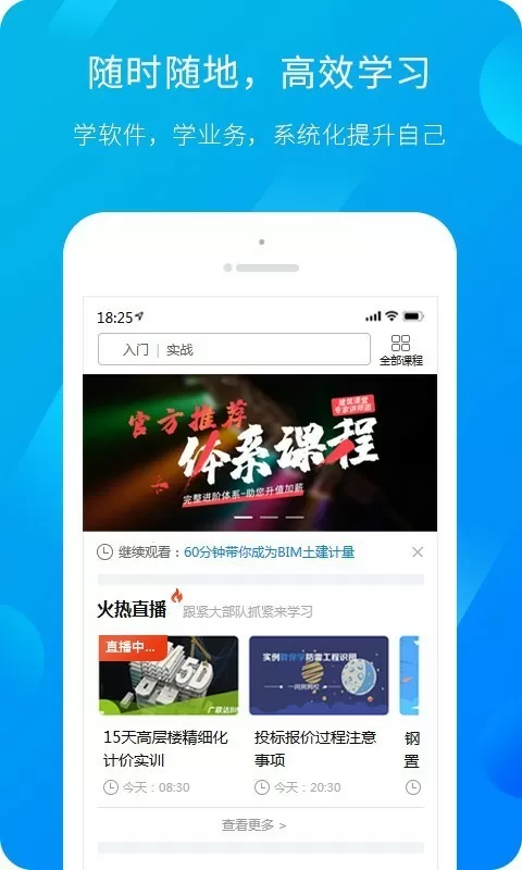 草莓视频app下载安装无限看丝瓜ios苏州晶体公司红楼