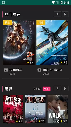 qq魔界中文版