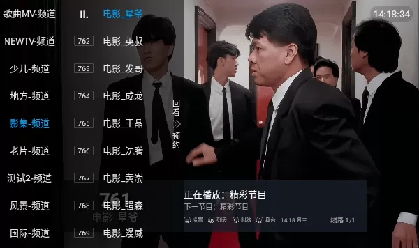 索尼监听耳机免费版