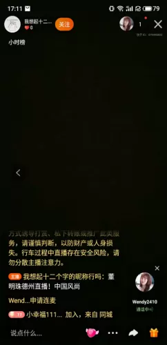 崩坏3のエロス汉化中文中文版