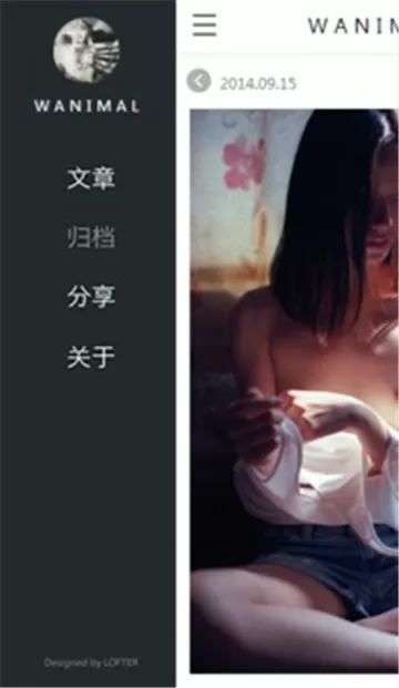 山东女教师艳照最新版