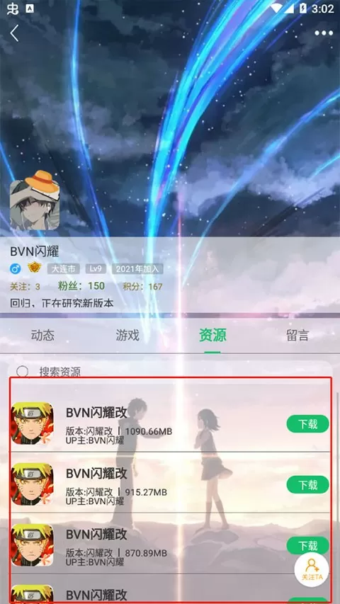 小奶猫下载官方直播app二维码最新版