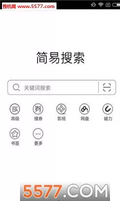 情欲戏第一场滑进去H中文版