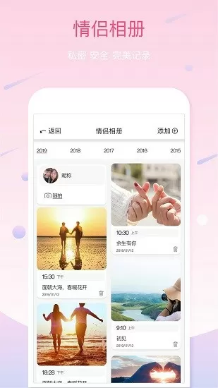 无赖王妃要休夫免费版