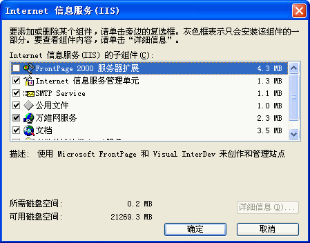 小楼传奇之笑语轻尘最新版