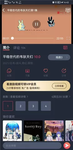 活着活着就老了txt