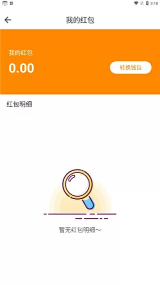 孙杨张豆豆俩人是如何相识的最新版