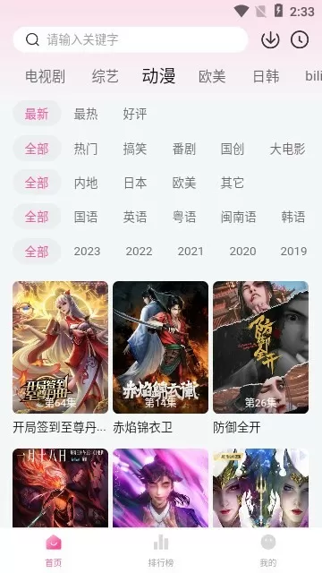 鬼父全集图片免费版