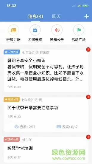 18禁三级黄中文版