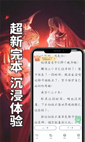 部落冲突破解版免费下载无限钻石最新版