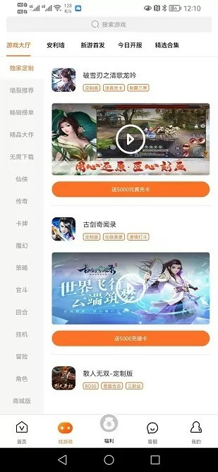 杨雨欣小说全文免费阅读最新版