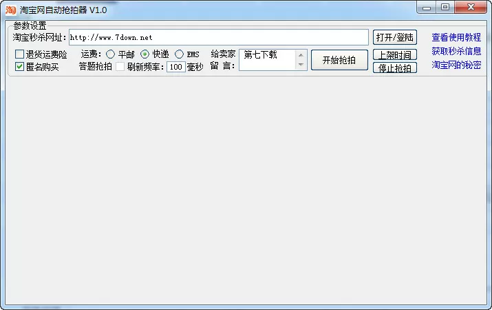 按摩师用手指送我到高峰最新版