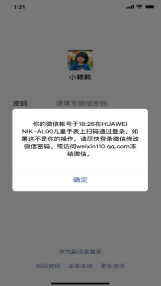 中越南海争端最新消息中文版