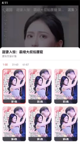 无翼乌之邪恶免费版