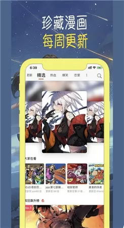 少年啊宾2全文阅读最新版