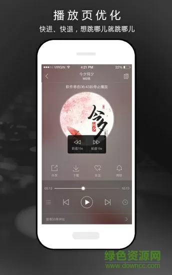 杀出个黎明下载中文版