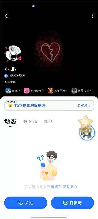 吉卜力美术馆停业最新版