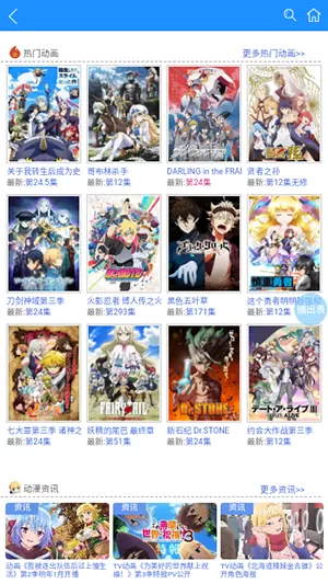 9月里番中文版