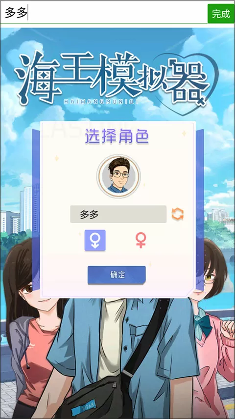 乱世龙腾免费版