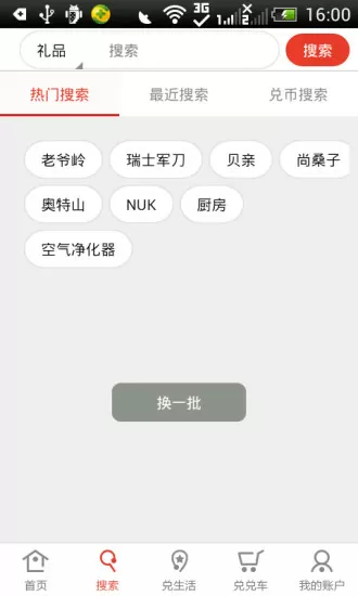 七月之后去老师家补课大结局免费版