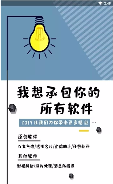 张庭林瑞阳最新事件最新版