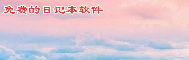 架向星空之桥2