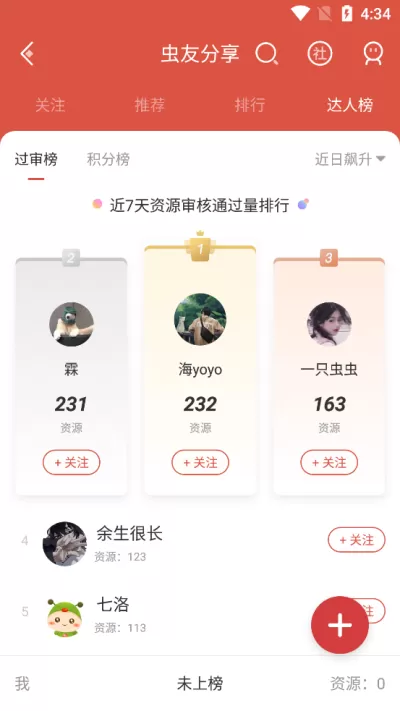 陪嫁丫鬟王爷我不要最新版