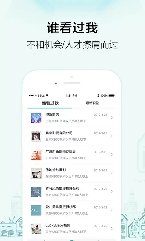 吴亦凡脖子起红点最新版