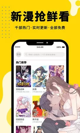 重生之童言无忌txt免费版