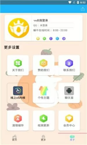 巫师学徒最新版