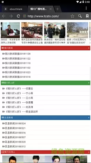 张小斐开300万豪车免费版