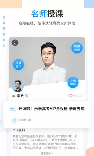 王思聪爆粗口否认最新版