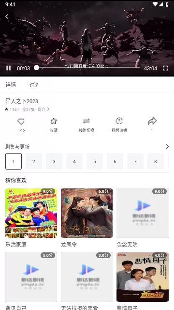 奥运中国年最新版