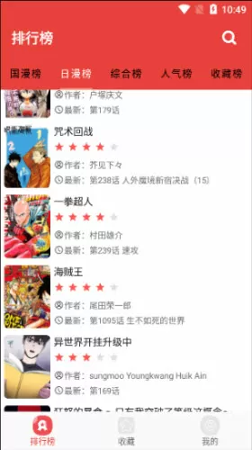 羞羞漫画在线漫画阅读 首页免费免费版