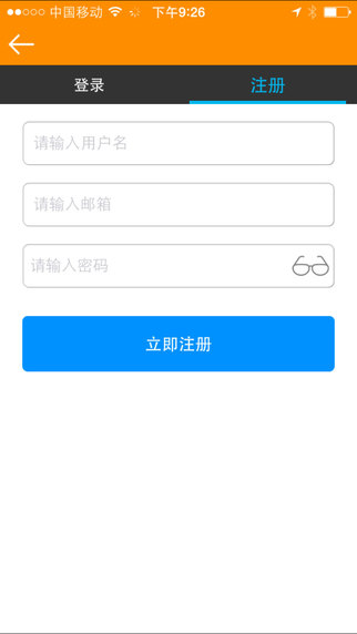 脔仙BY鲥鱼多刺 TXT 无删减中文版