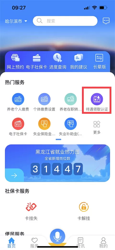 秦钢是双面间谍吗最新版