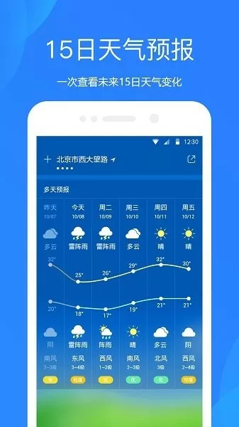 日日摸夜添夜夜夜添高潮最新版