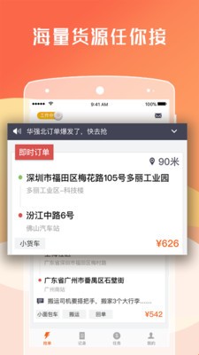 刘丹 刘恺威最新版