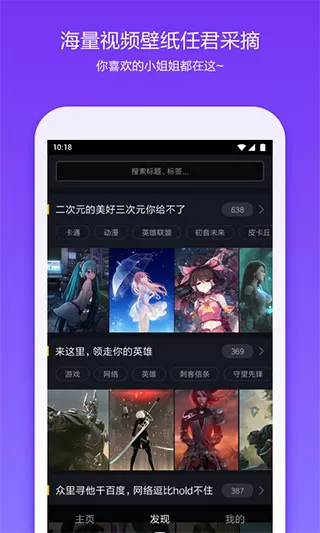 东方明珠售楼小姐免费版