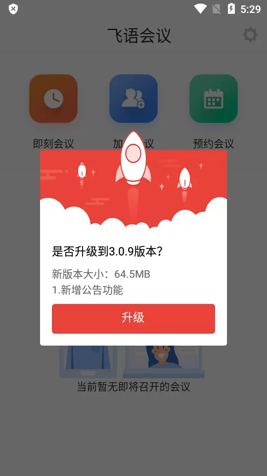 中俄免签最新通知最新版