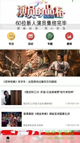 成人快播qvod